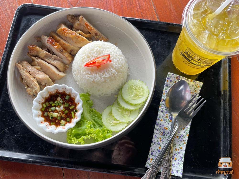 บ้านอากงอาม่า