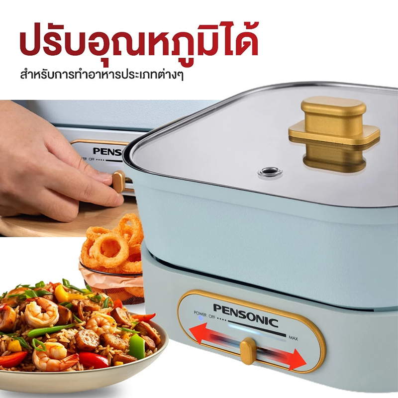 Pensonic รุ่น PMC-1303GSX กระทะไฟฟ้า
