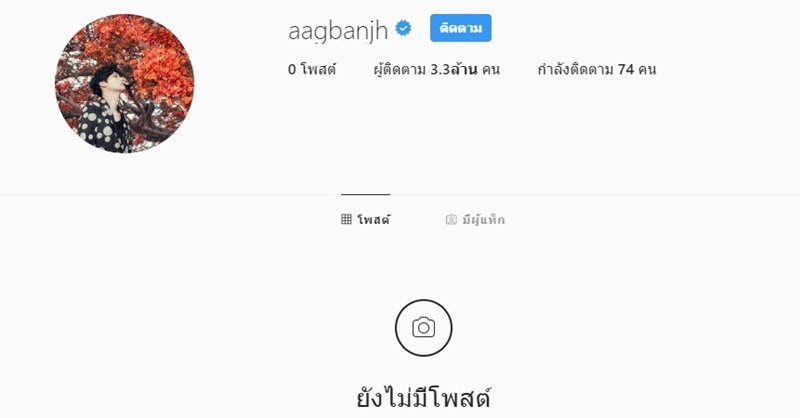 อันแจฮยอน