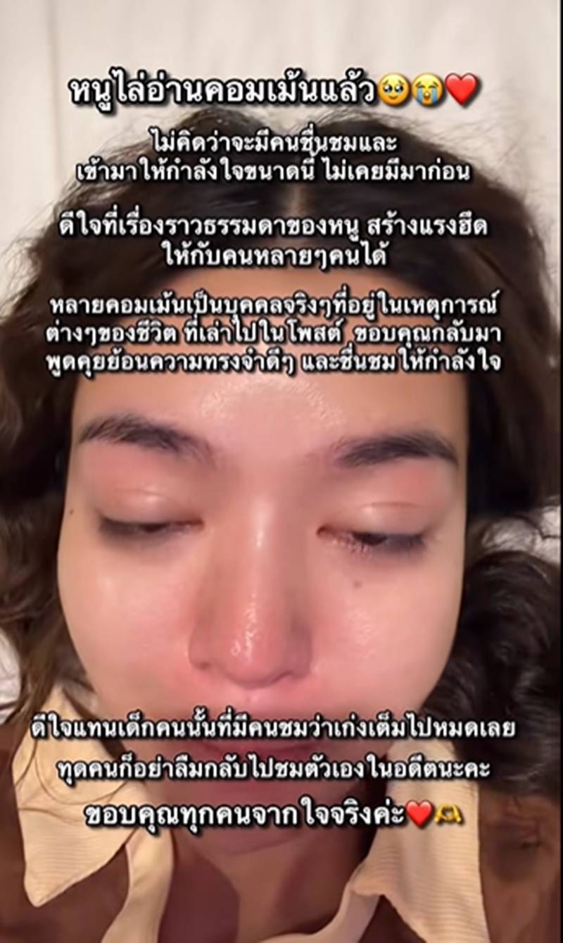 สยาโม ย้อนชีวิตสู้ลำพังในกรุงเทพฯ 