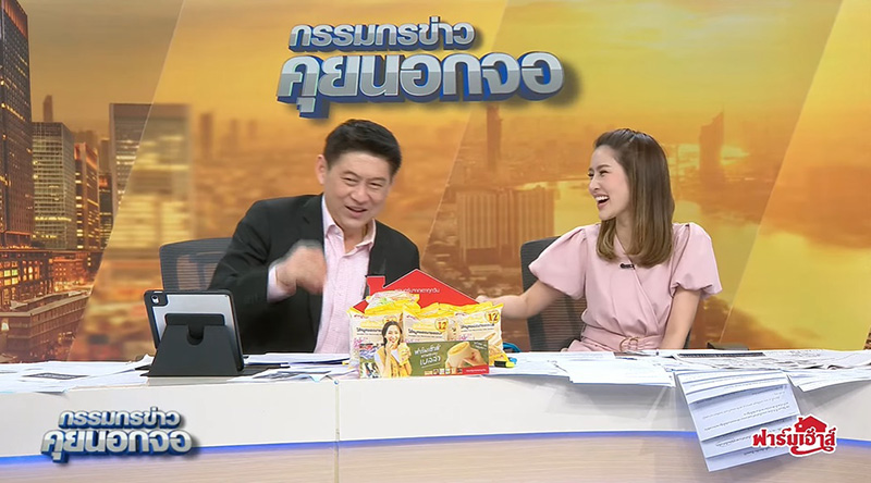 น้องไบรท์ พิชญทัฬห์