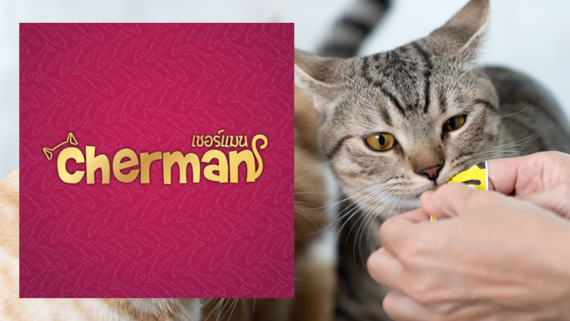 ขนมแมวเลีย Cherman