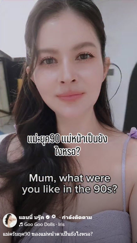 แอนนี่ บรู๊ค