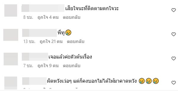 ทู สิราษฎร์