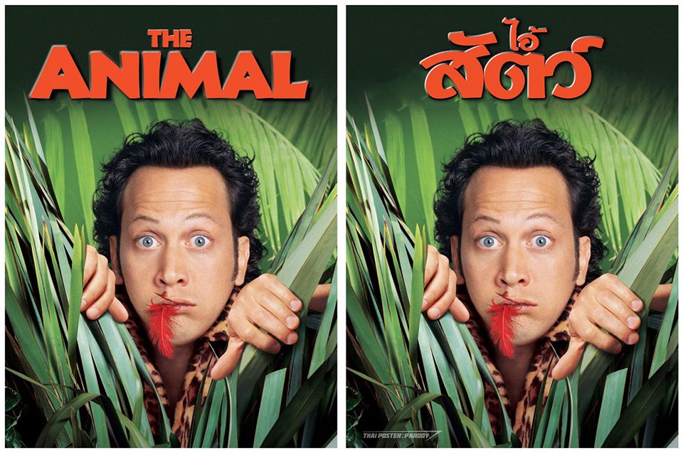 หนังดังฮอลลีวูด