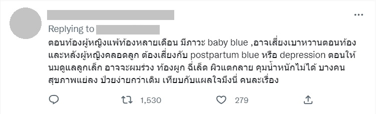 แมทธิว ดีน ทำหมัน