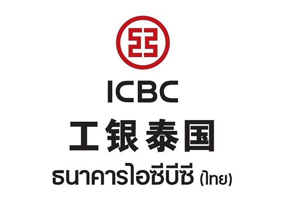 ไอซีบีซี