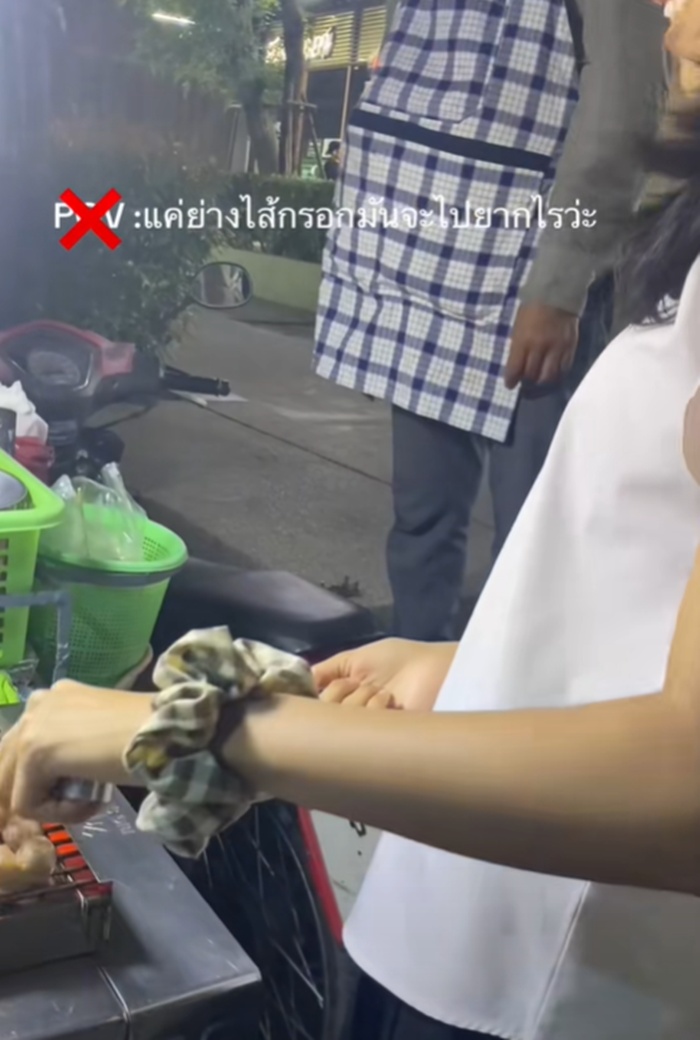 ย่างไส้กรอก