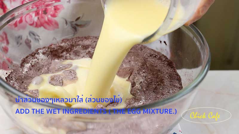 ช็อกโกเเลตมัฟฟิน