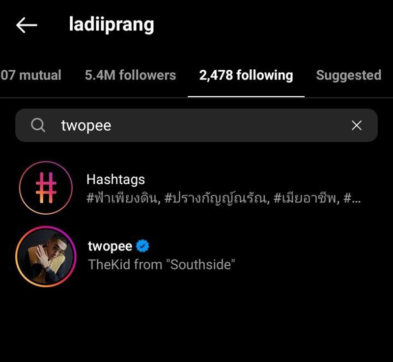 อินสตาแกรม