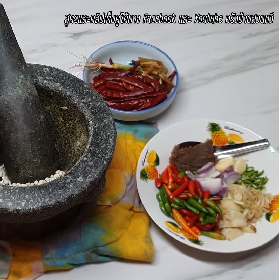 แกงป่าเนื้อ