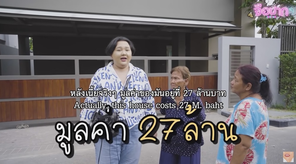 เอแคลร์ จือปาก