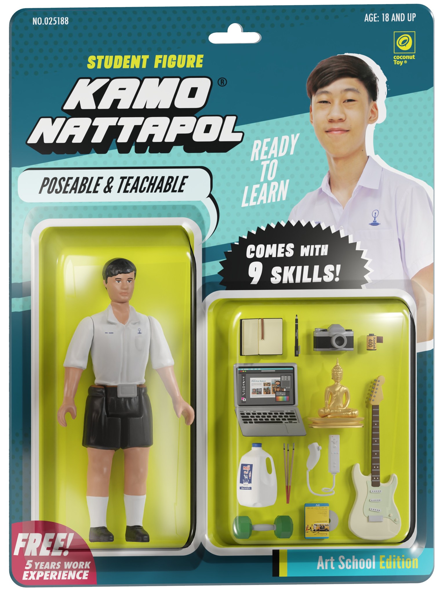 พอร์ตสมัครเรียน