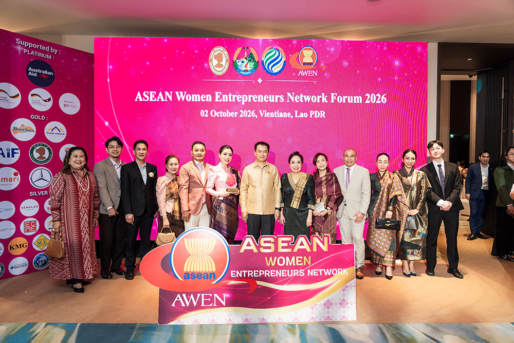 งาน 2026 ASEAN Women Entrepreneurs Network Forum & Awards