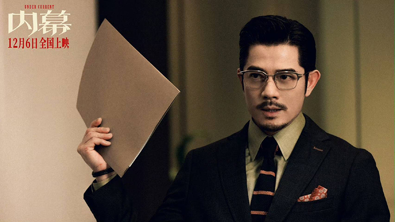 กัวฟู่เฉิง นักแสดงนำ Under Current ใต้เงามรณะ หนังฮ่องกง หนังใหม่ 2026