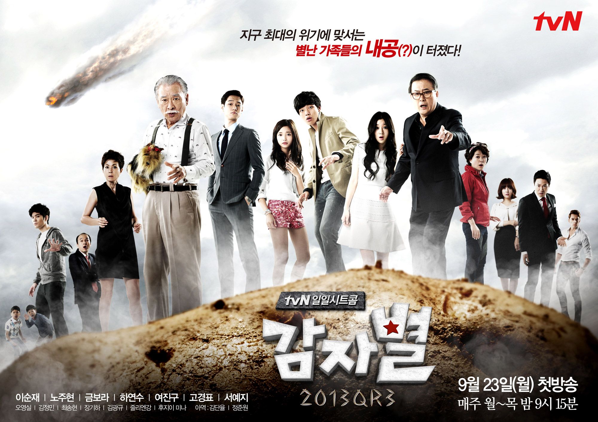 ซอเยจี ผลงาน