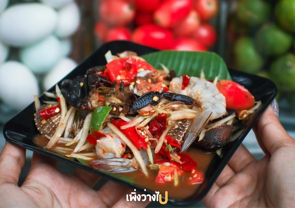 ส้มตำนัวส์ ครัวอีสาน หัวหิน