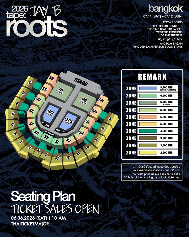 JAY B Concert ผังที่นั่ง