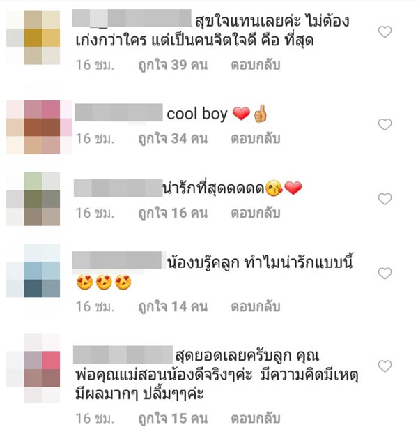 น้องบรู๊คลิน ลูก นานา เวย์