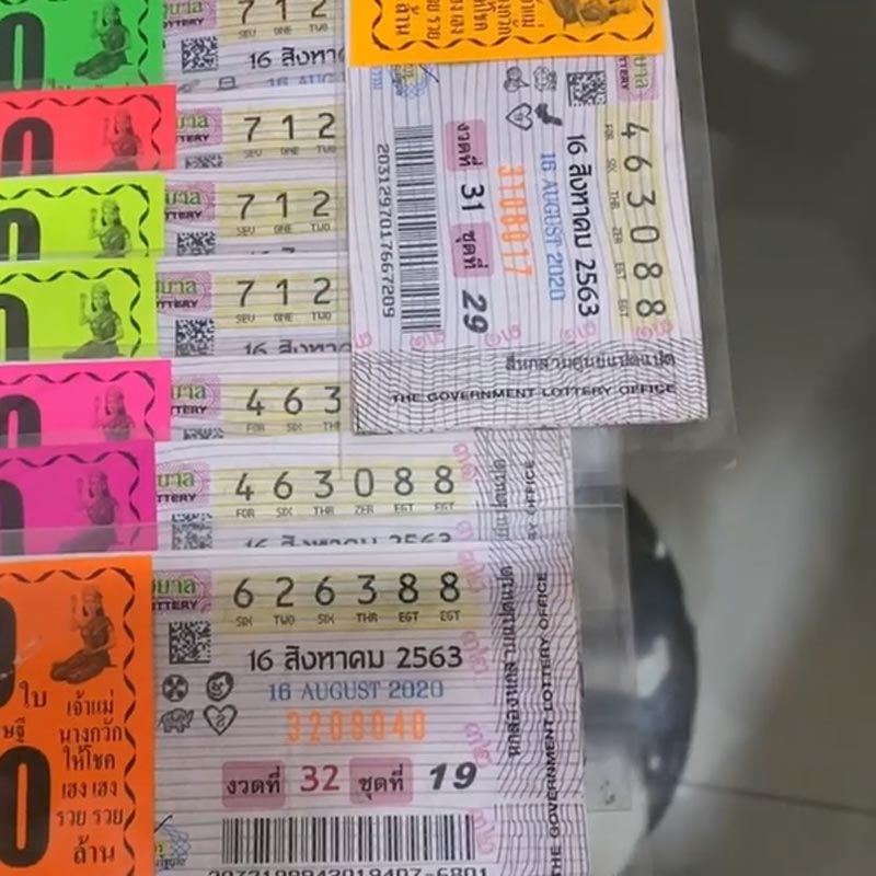 ฮาย อาภาพร