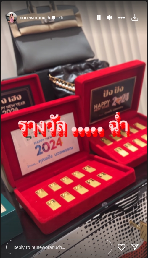 จับสลากปีใหม่ บ้านมาดามแป้ง 