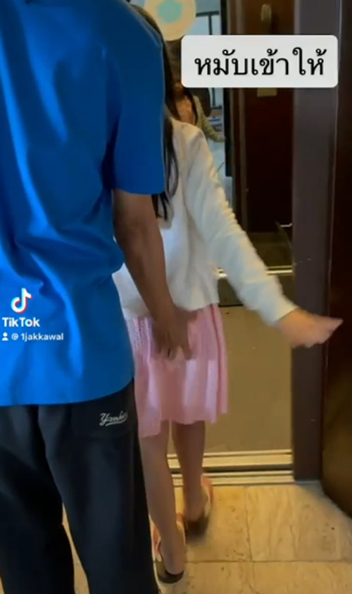 หนึ่ง จักรวาล