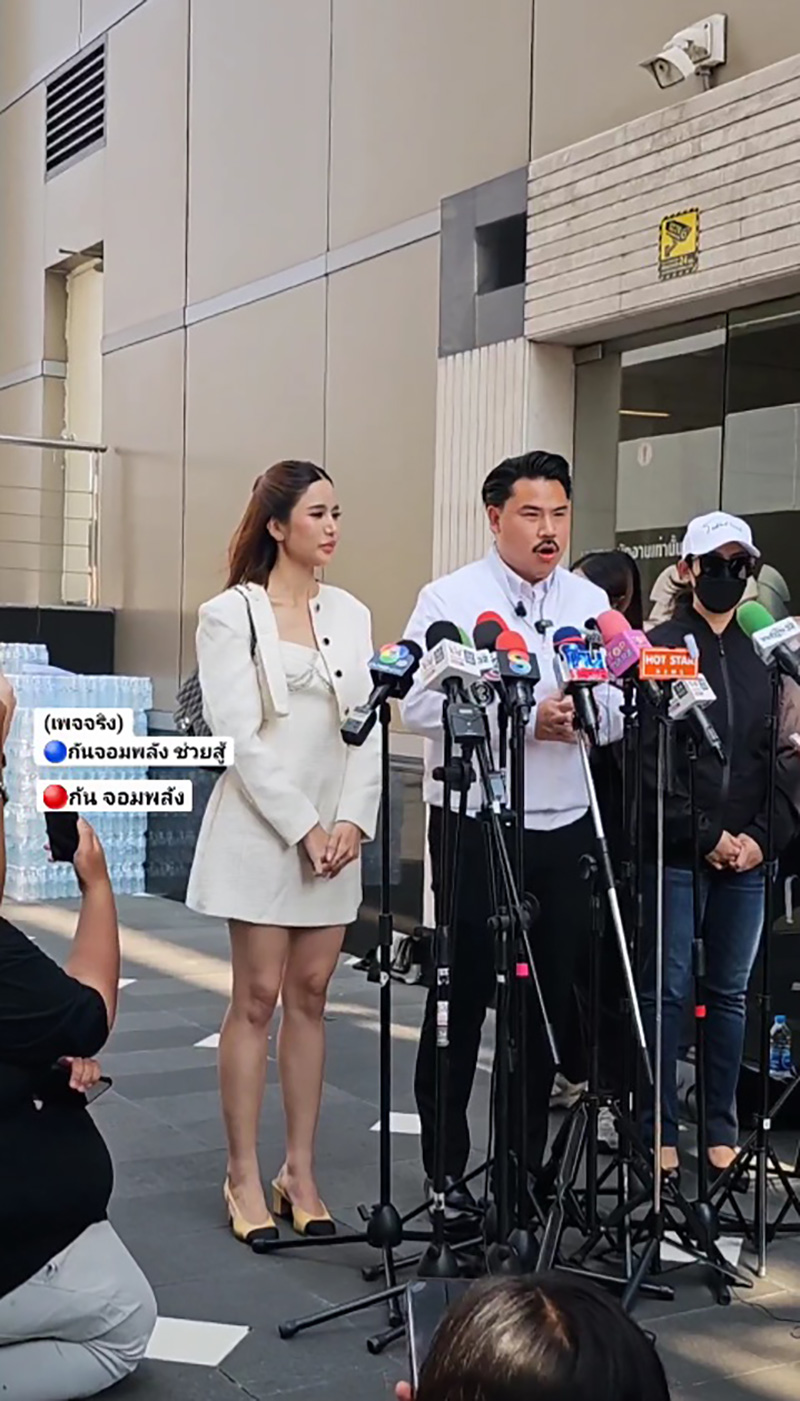 คะน้า เห็นด้วย ไผ่ วันพอยท์ หล่อกว่า ไฮโซเก๊ 