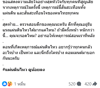 วู้ดดี้ วุฒิธร