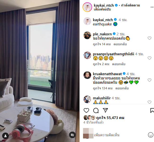  เก๋ไก๋ สไลด์เดอร์ 