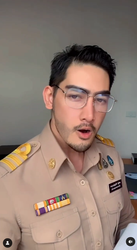 สิงโต สหรัฐต์