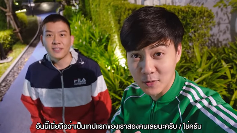 ต้น อาชว์ แมท ภีรนีย์