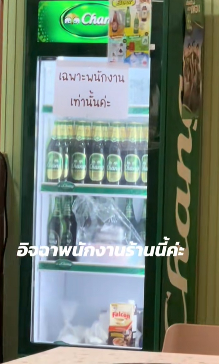 กินบุฟเฟต์