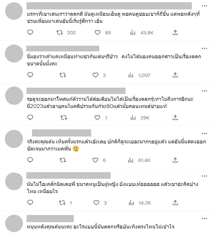 ต้น ธนษิต ไม่ขำ ธามไท ชวน เจ้าขุน เจ้าสมุทร ทำคอนเทนต์ออกสาว