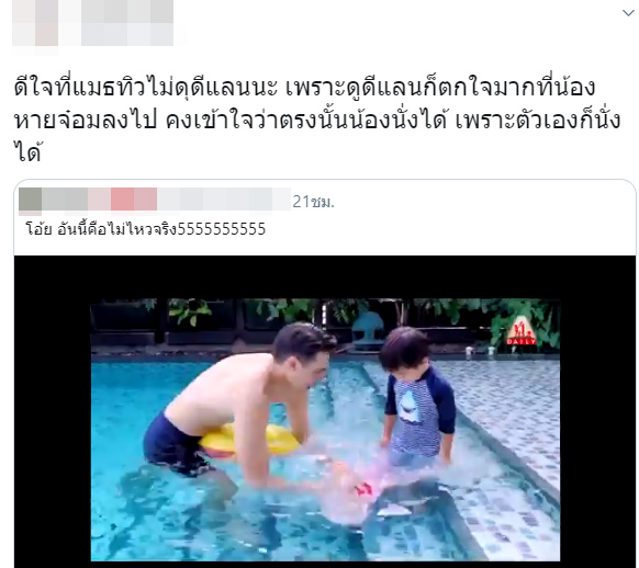 ดีแลน เดมี่ แมทธิว