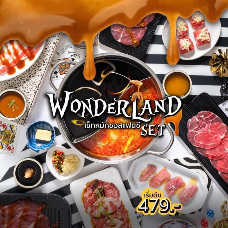 ร้านปิ้งย่าง