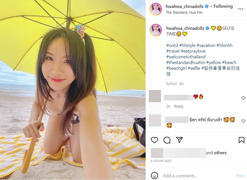 หว่าหวา ไชน่า ดอลส์