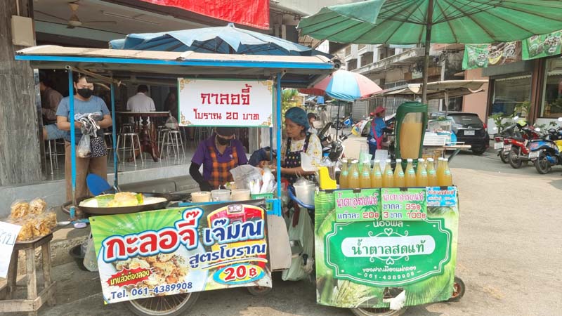 เที่ยวแม่กลอง