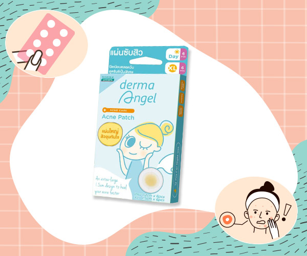 วิธีรักษาสิว