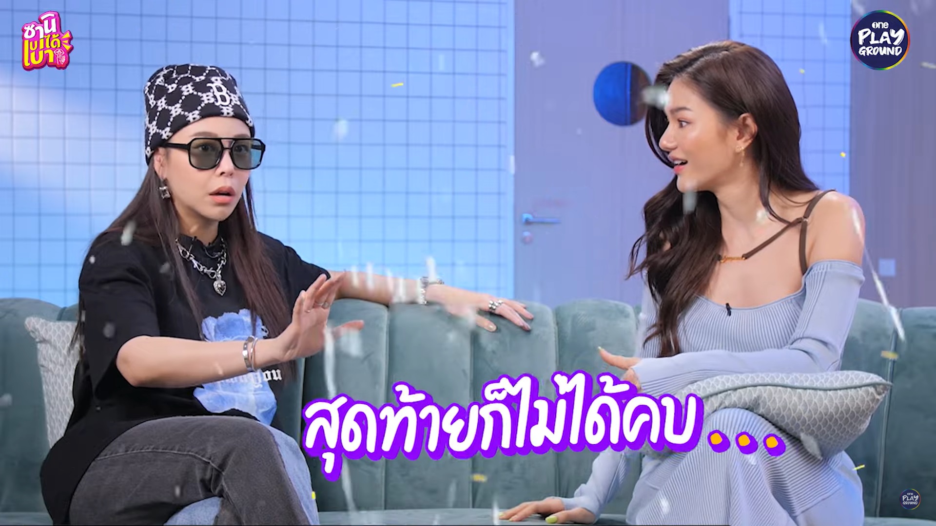 กวาง เดอะเฟซ 