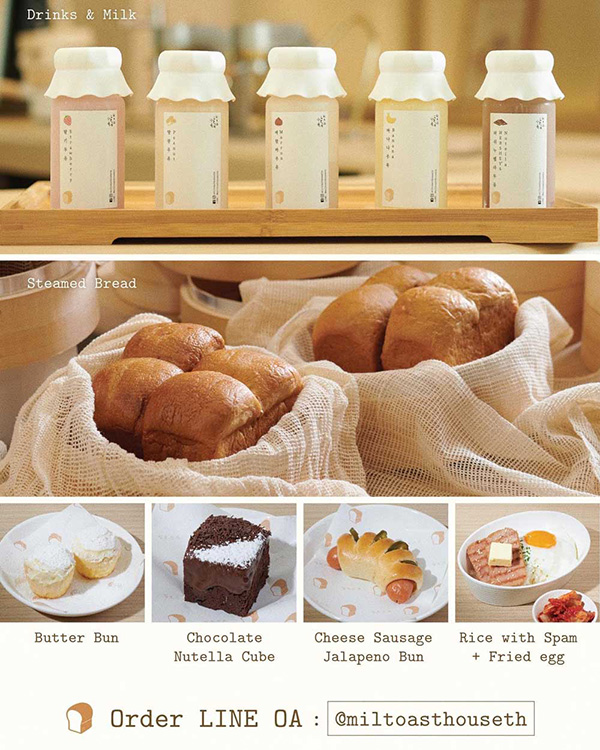 ร้านอาหารสยามสแควร์ 2022