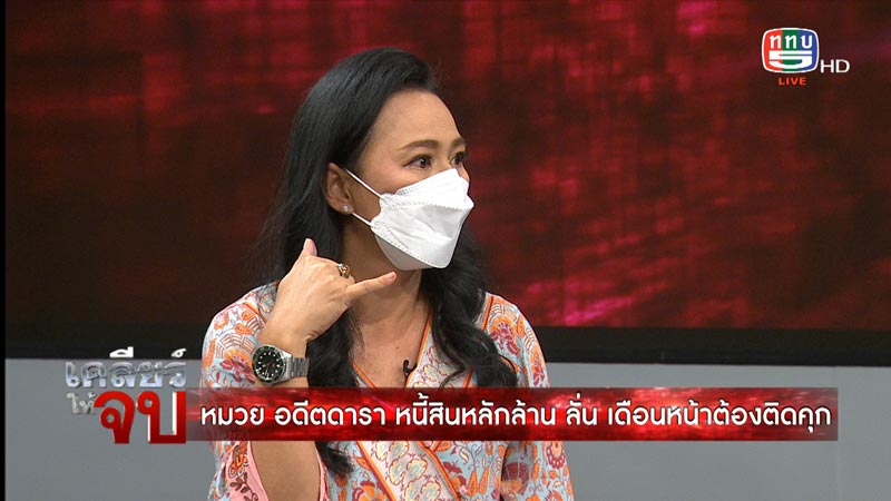 หมวย สุภาภรณ์