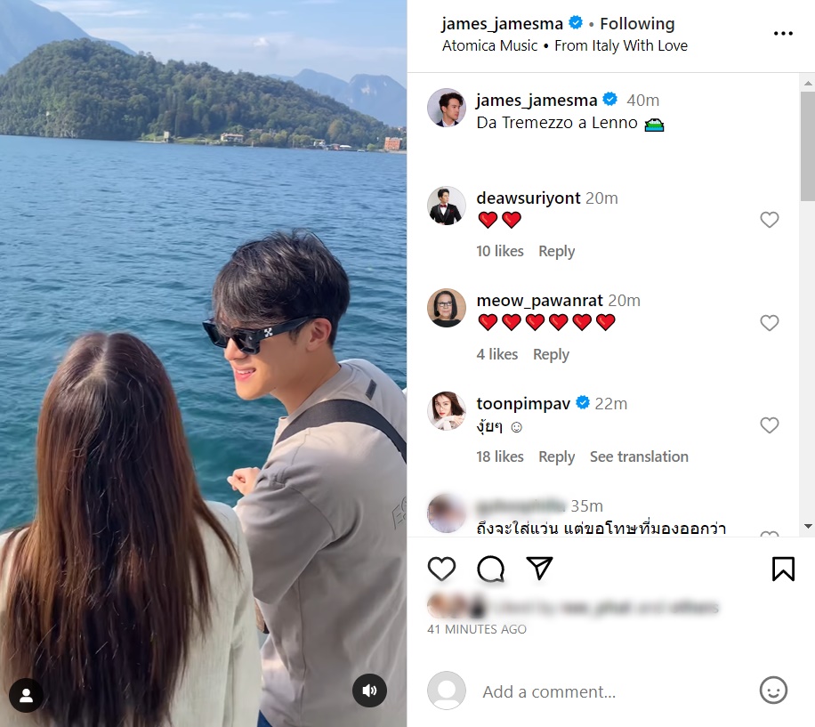 เจมส์ มาร์