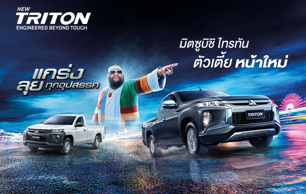 Mitsubishi Triton 2019