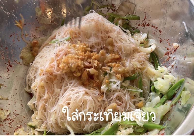 เมนูเส้นหมี่