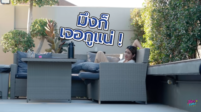 แจ๊ส ชวนชื่น