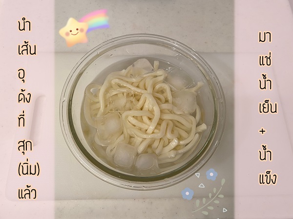 สลัด