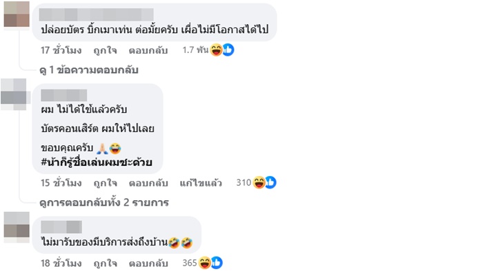 กระเป๋าเงิน