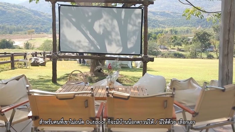 Land of Us Camp มุมนั่งเล่น