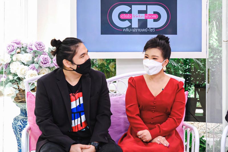 จิตดี ศรีดี