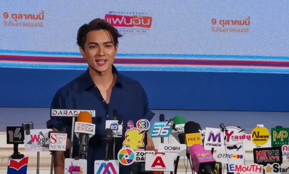 แน็ก ชาลี